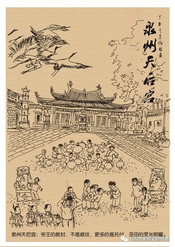 泉州天后宫始建于南宋庆元二年(1196年),地处古泉州城紧邻晋江的蕃舶