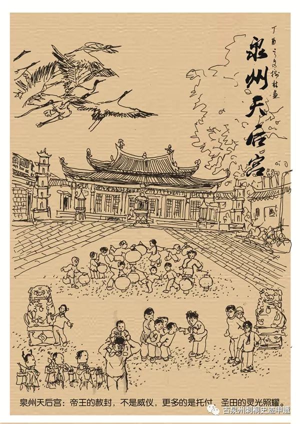 影像簿丨咱厝郎画古泉州刺桐史迹在朋友圈热传