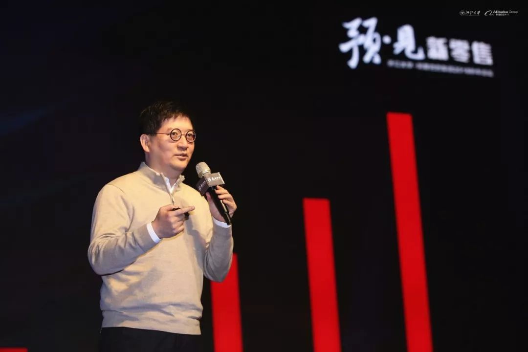 银泰商业集团有限公司执行董事/ceo陈晓东演讲