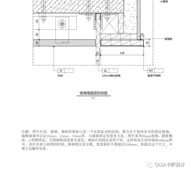 板墙面) 101 玻璃消防卷帘双轨道 103 服务台剖面图 107 踏步灯带做法