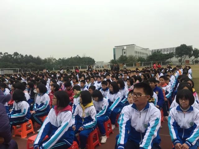 丹灶中学2017学年第一学期初一级期末散学典礼暨安全教育大会