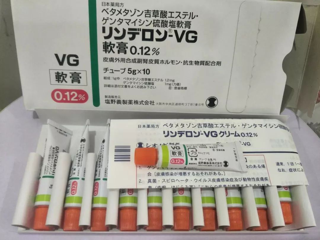 【1.29号开团】日本vg软膏,解决湿疹,牛皮癣等皮肤问题