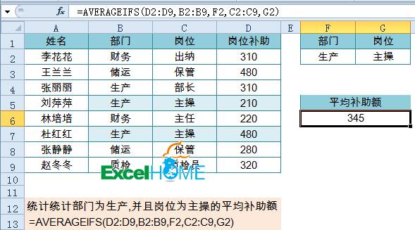 人口公式_新人教版八年级地理上册重点图表解读