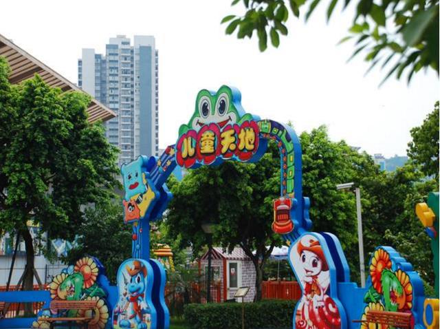 重庆恐龙公园