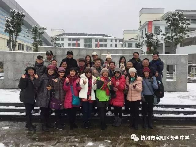 富阳参观交流,考察团一行先后走访了新登镇小,贤明中学,富春中学,东吴