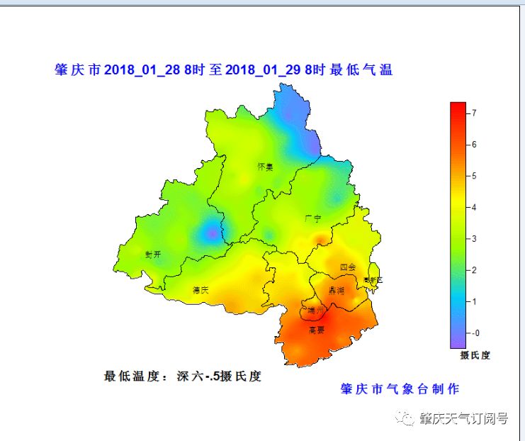 (图6 肇庆昨日08时到今日08时降水分布图) 未来 三天 最冷 预计,未来