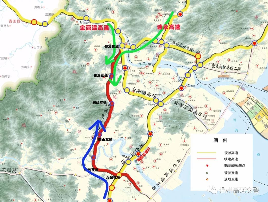 这条高速2月1日通车,平阳人不用再过三都岭了!