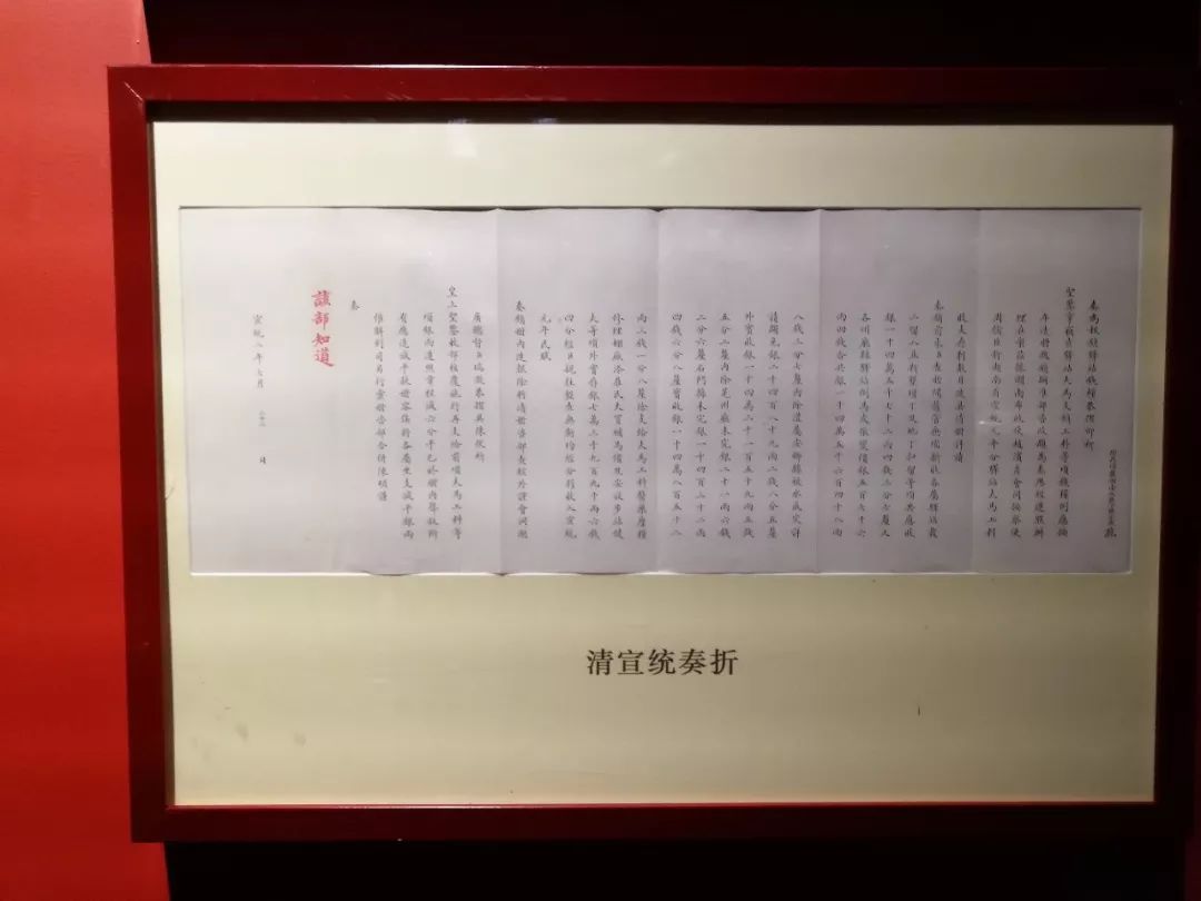 继慈禧之后继续垂帘听政的隆裕太后图像,清帝退位诏书和溥仪后来所作