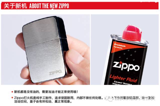 你真的懂他吗？—zippo打火机_手机搜狐网