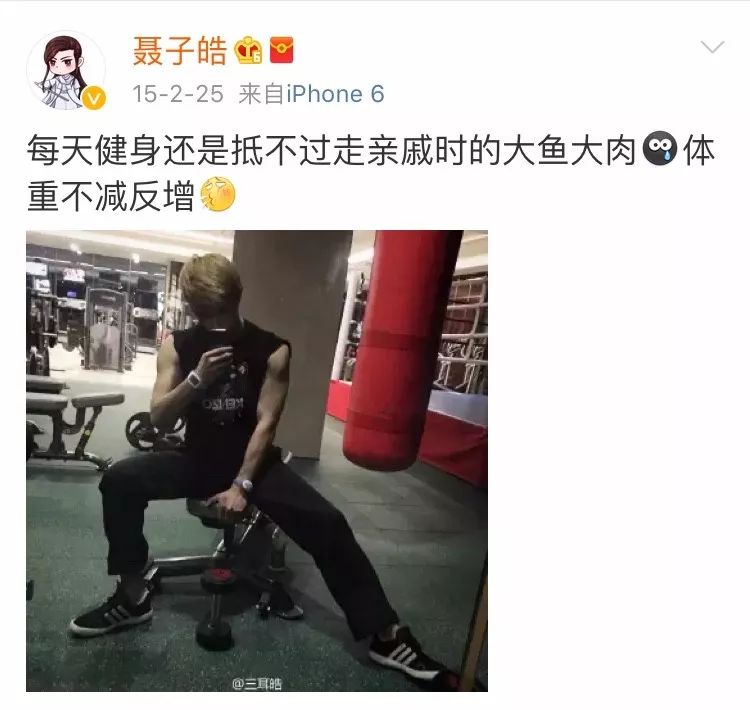 健气少年聂子皓沉迷健身 吴奇隆竟在现场怂恿露肌肉!