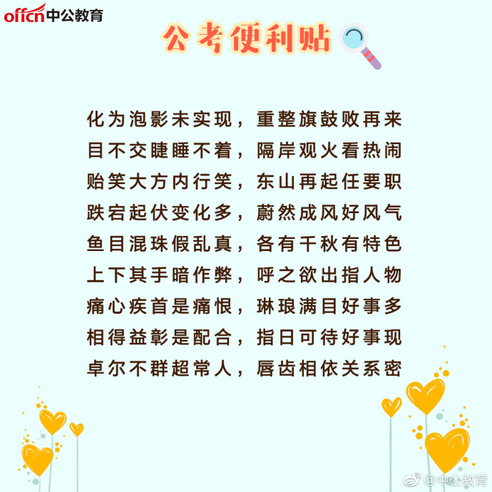 什么什么什么技成语_成语故事简笔画