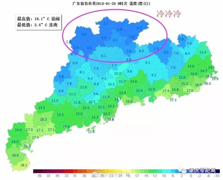 1月28日10时00分启动气象灾害(寒冷)Ⅲ级应急响应.