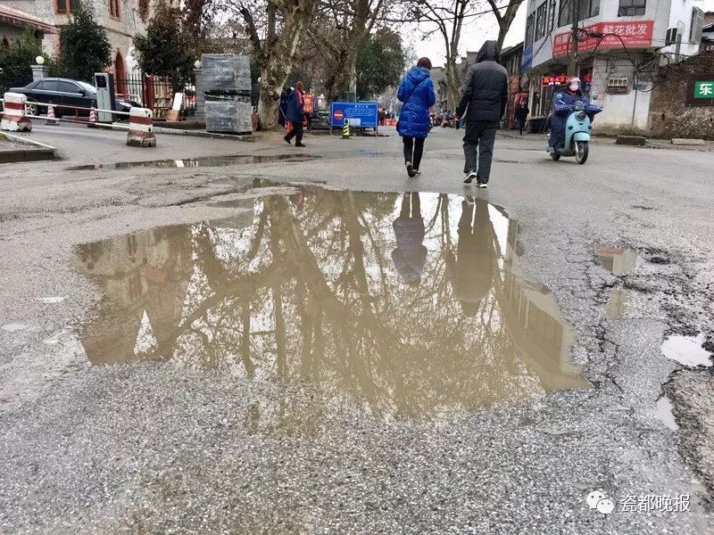 瓷都大道路面积水