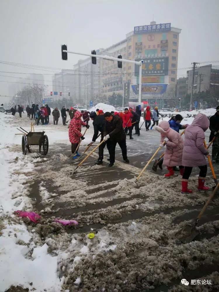 肥东店埠镇人民政府:风雪在哪儿,我们就在哪儿!