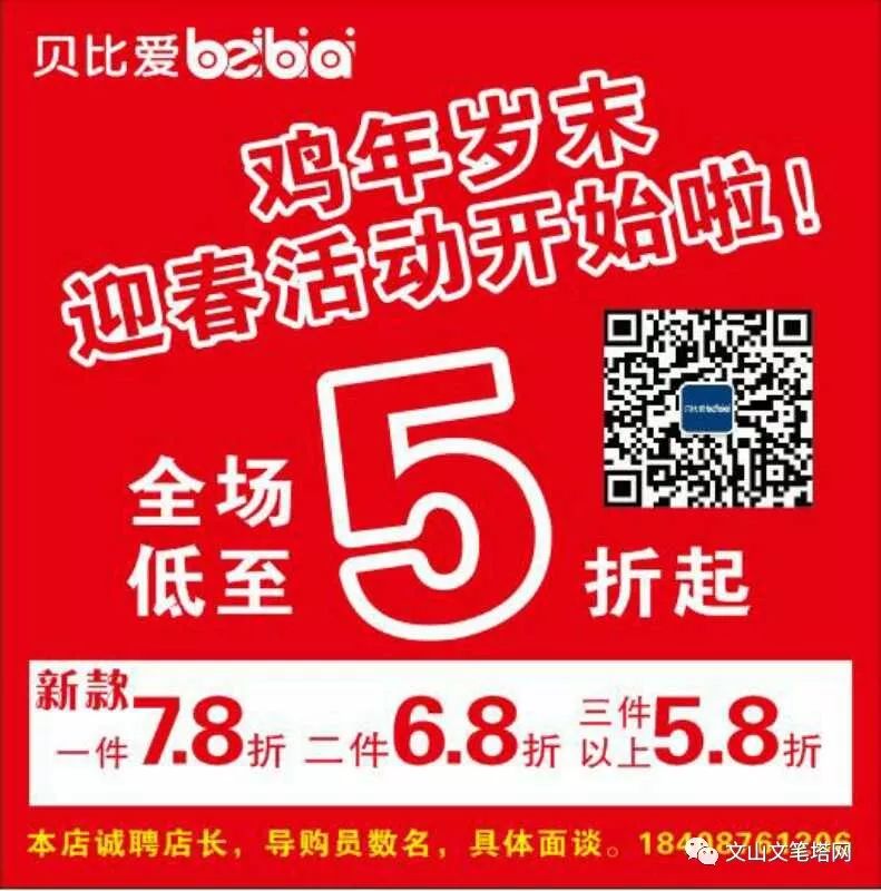 同城网招聘找工作_58同城 招聘找工作兼职网下载 58同城 招聘找工作兼职网中文版越狱下载 XY苹果助手iPhone软件下载中心(3)