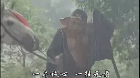 祈雨凤仙郡?