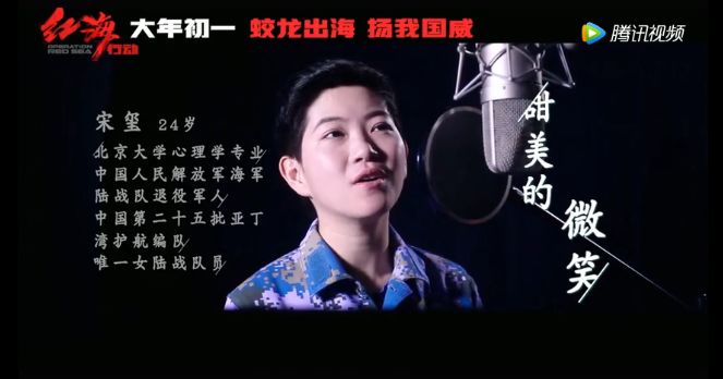 军港之夜曲谱_军港之夜陶笛曲谱(3)