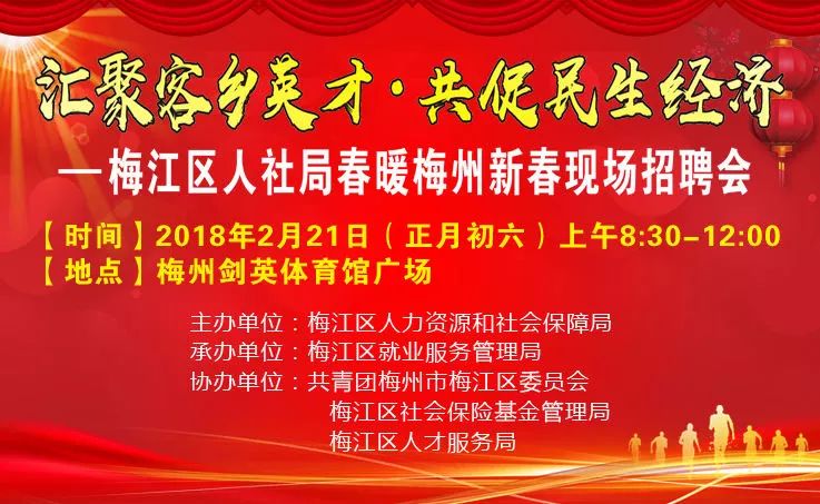 市政府招聘_2017年度钦州市中小学教师公开招聘工作公告(3)