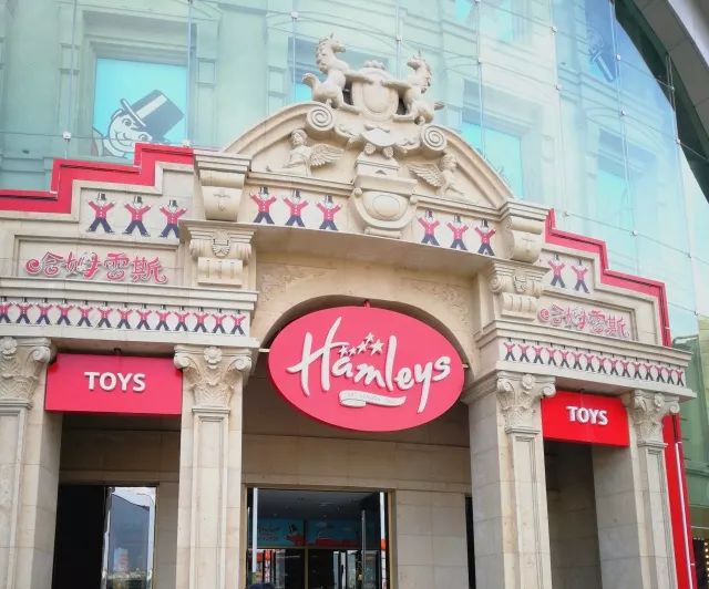 2018新春献礼,hamleys哈姆雷斯天猫旗舰店盛大开业