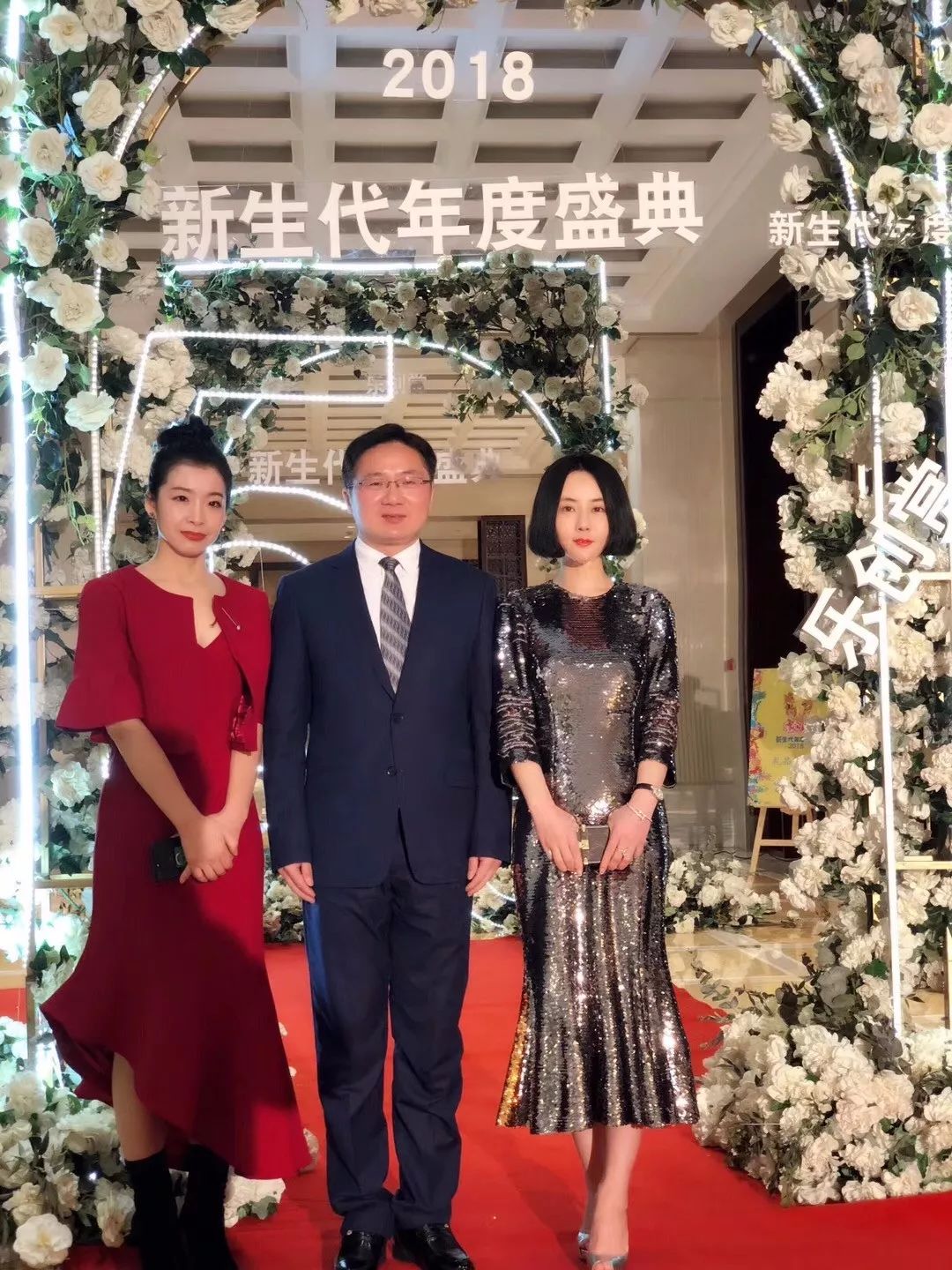 商会新闻 | 我会会长周广鹭,常务副秘书长孔云应邀出席"乐创赏"2018