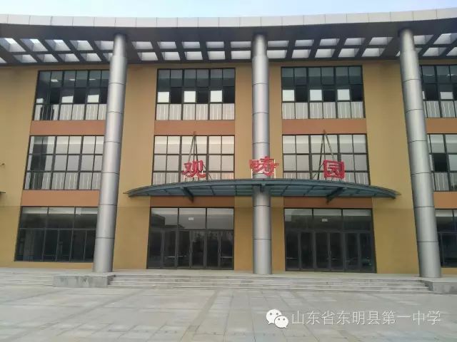 东明这两家学校的餐厅获得省级示范单位