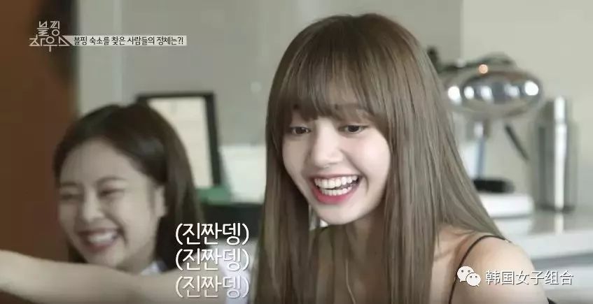 blackpink真人秀神秘嘉宾让成员秒落泪?lisa爸爸首度曝光引讨论