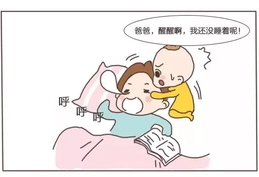 漫画| 老爸带娃的那些"鸡飞狗跳"瞬间!