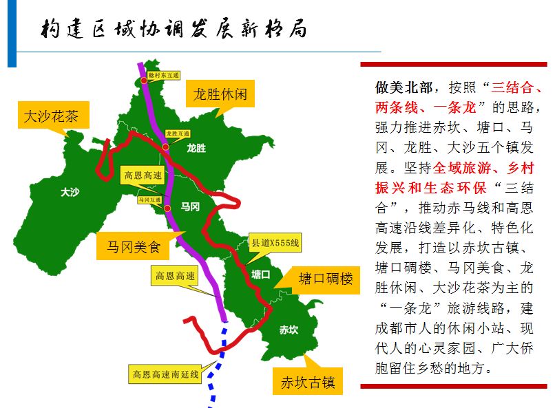 广东开平有多少人口2020_广东有多少间二本大学