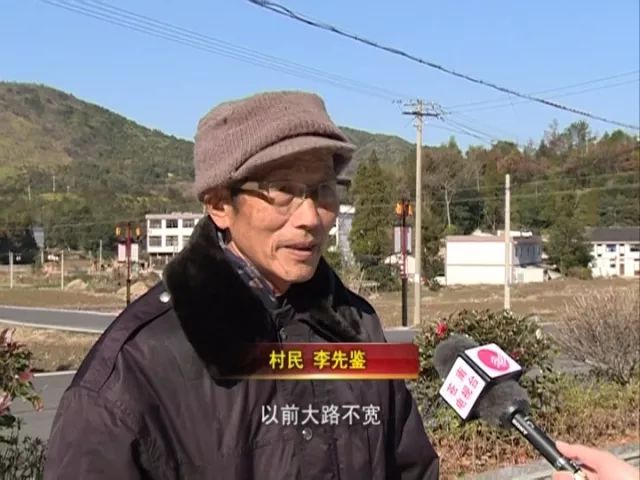 村民 李先鉴:以前大路不宽,小房子没拆很乱,也没有现在这么漂亮.