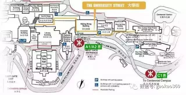 资讯| 香港大学入学资讯日及校园游开始报名啦!