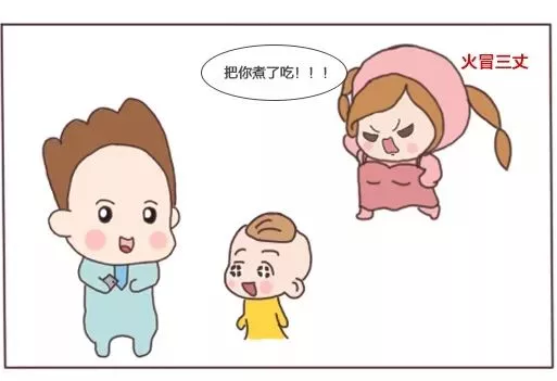 漫画| 老爸带娃的那些"鸡飞狗跳"瞬间!