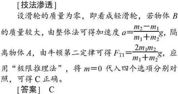 必杀技简谱_古巨基必杀技简谱(3)