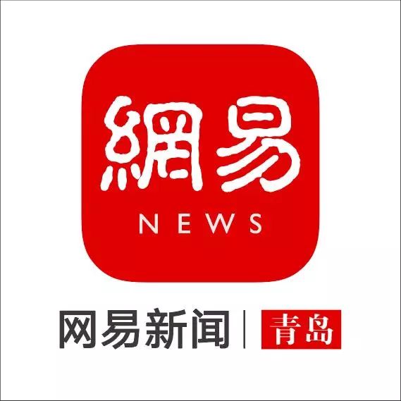 主播训练营总决赛,网易青岛将进行全程直播