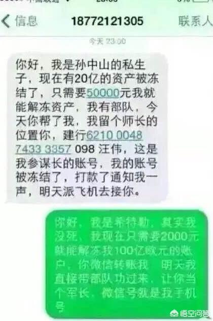 GDP是什么意思梗_达康书记的朋友圈怎么玩 达康书记的朋友圈图片观看流程分享(2)