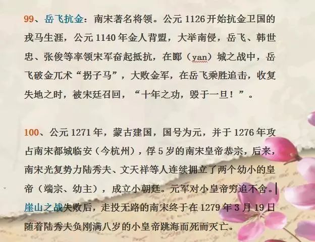 梳什么有致成语_观致3和3s有什么区别(2)