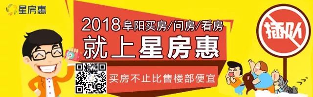 2021年阜阳人均gdp_数据阜阳|GDP全省第6,房价全省第三,人均GDP全省倒数第一!