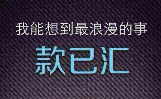 社会 正文  了解清楚客户拖欠货款的原因是第一步,接下来便是对症下药