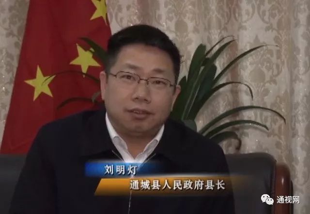 专访县长刘明灯争当咸宁率先建成特色产业增长极的排头兵