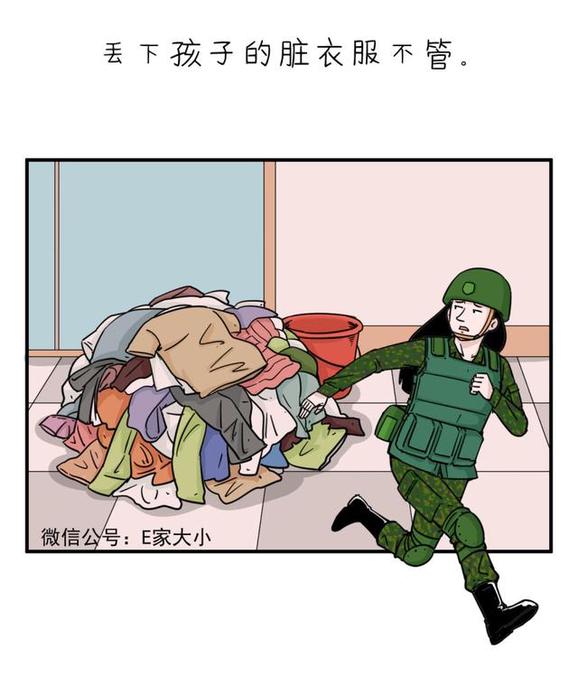 其实每个妈妈都想过当逃兵