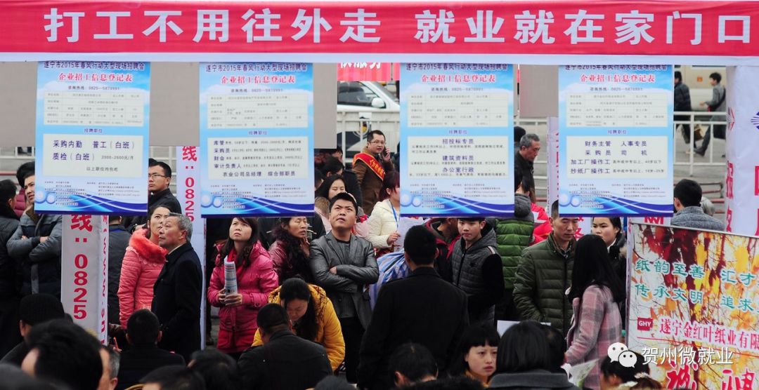 近期招聘会_沈阳市人力资源市场3月举办三场名企招聘会 大辽网 腾讯网(3)