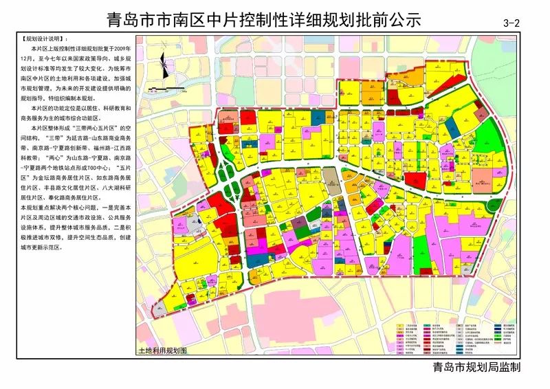 重磅!市南区最新规划出炉:青岛市行政办公中心,总部聚集区都在这里