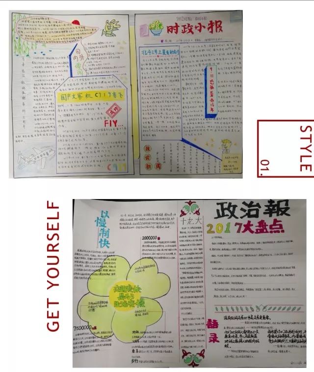 每一次勇敢的搏击,都会让我们听到拔节生长的声音;每一次不轻言放弃的