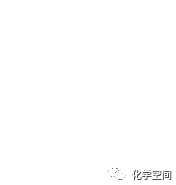 【有机反应百科】兰堡–巴克伦反应 Ramberg-Backlund Rearrangement