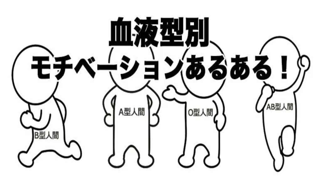 18日本最新运势 最惨的妈妈当属双子座ab型血