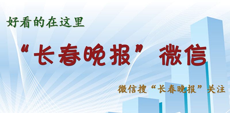 宽城招聘_补充公告 长春市宽城区招聘合同制工作人员