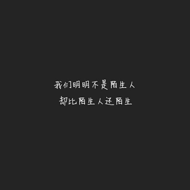 好希望那个我想联系但又不敢联系的人能够主动联系我