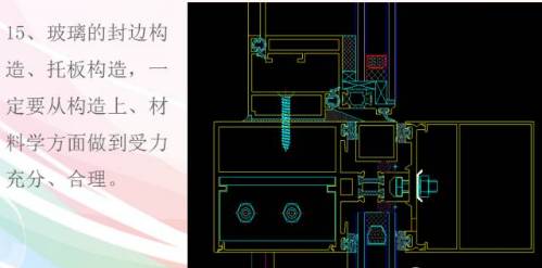 如何控制玻璃玻璃幕墙安全隐患