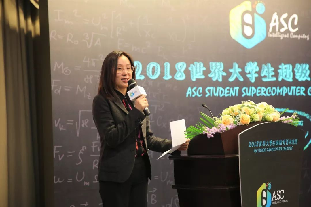 asc18 超算竞赛开幕 微软受邀提供人工智能赛题