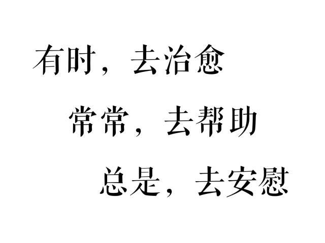 冰柜级冷空气到货松山湖这个人物故事或许能为你带来温暖