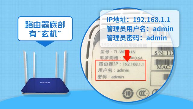 没有wifi就活不下去 无线路由器设置秘籍奉上